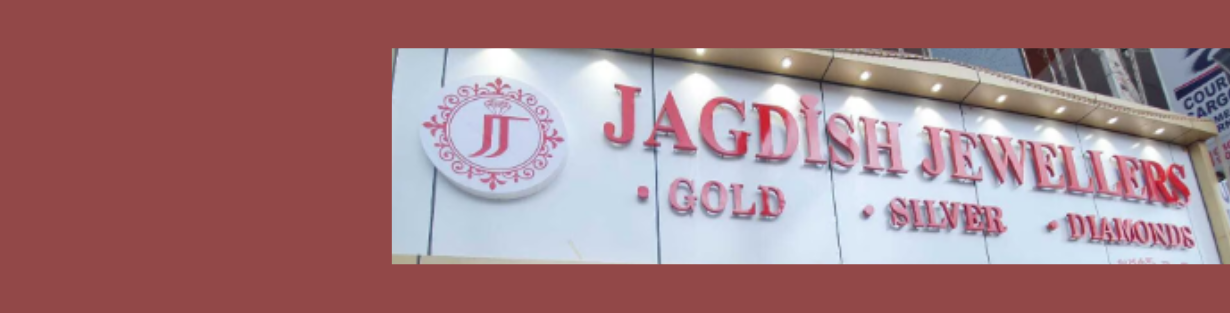 Store Banner