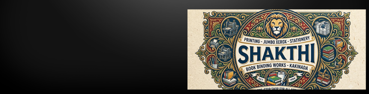 Store Banner