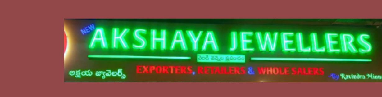 Store Banner