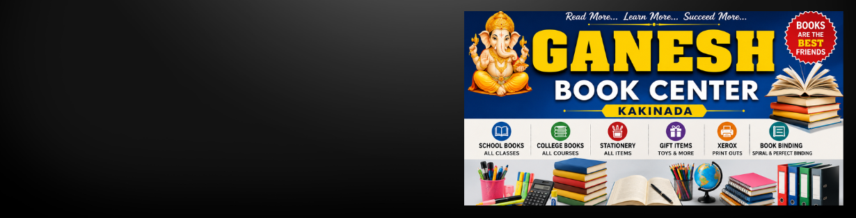 Store Banner