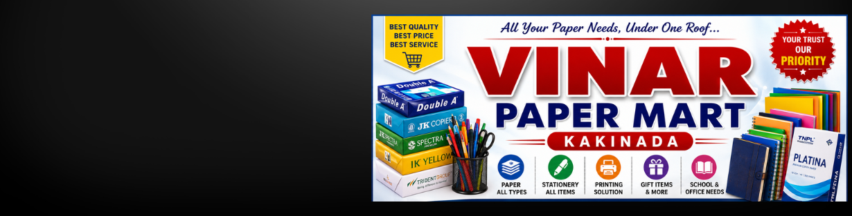 Store Banner