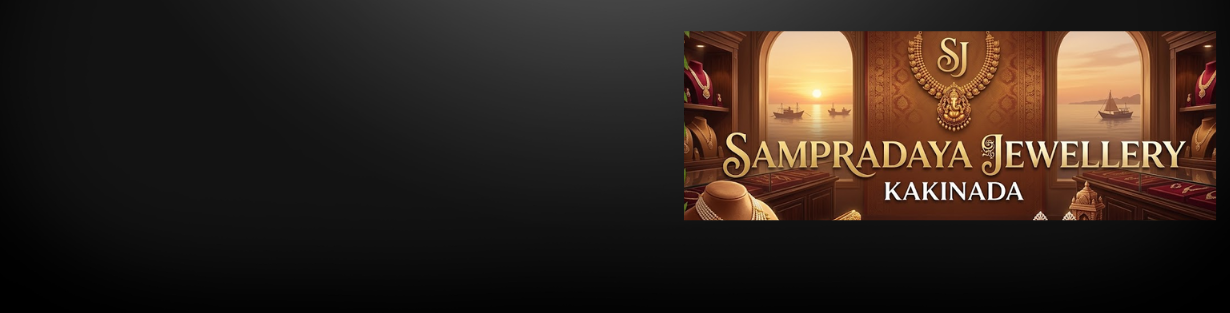 Store Banner
