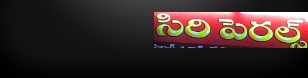 Store Banner