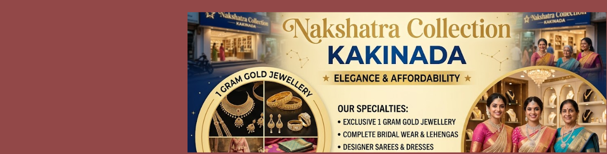 Store Banner