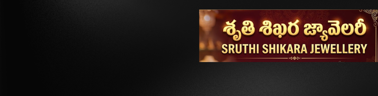 Store Banner