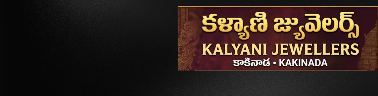 Store Banner