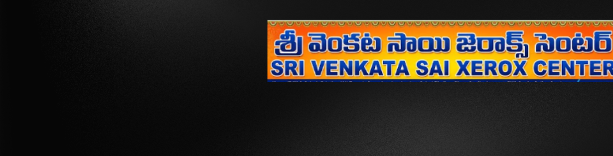 Store Banner