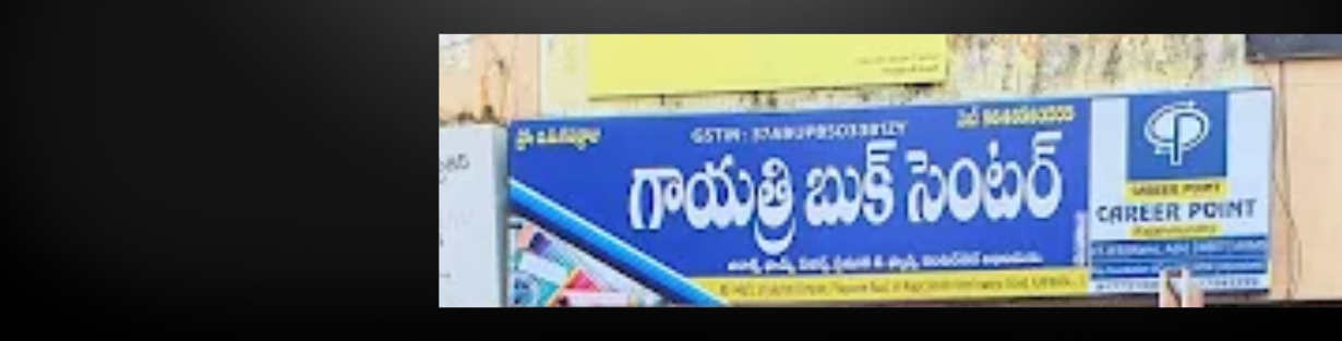 Store Banner