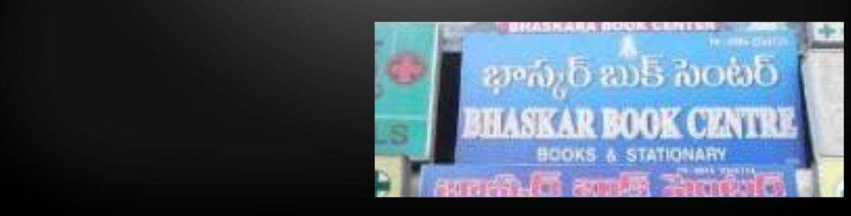 Store Banner