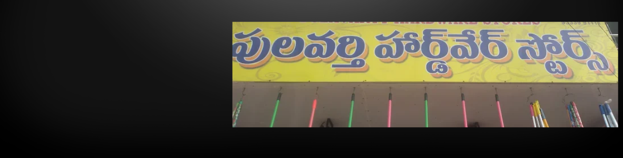 Store Banner