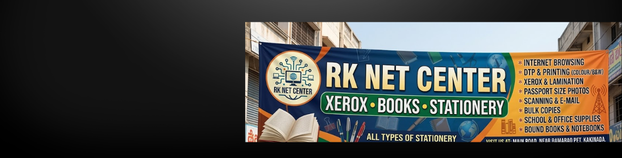 Store Banner
