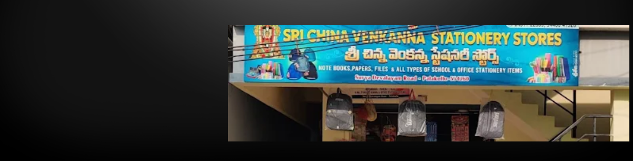 Store Banner