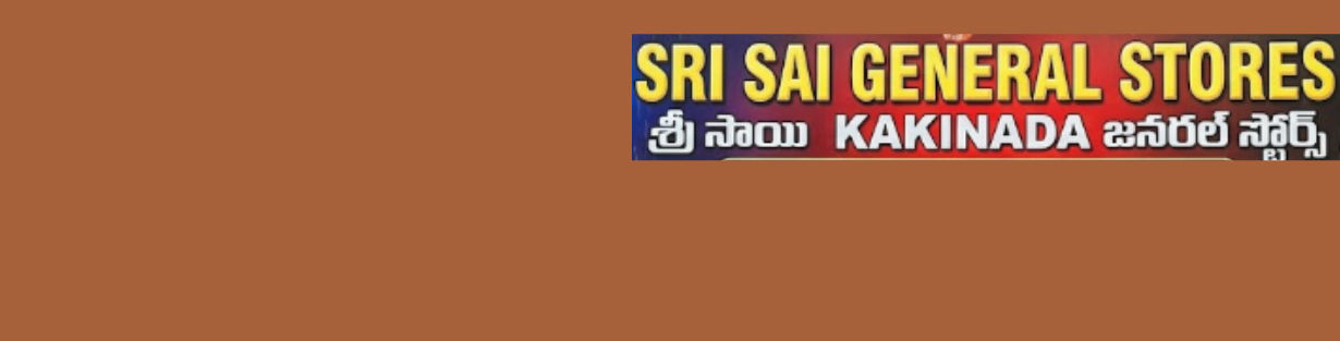Store Banner