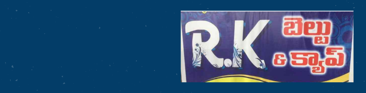 Store Banner
