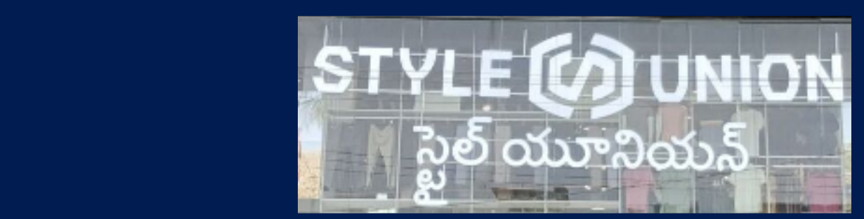 Store Banner