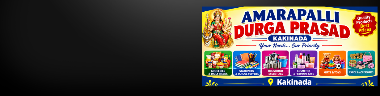 Store Banner