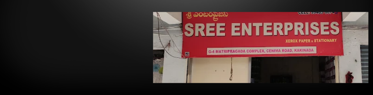 Store Banner