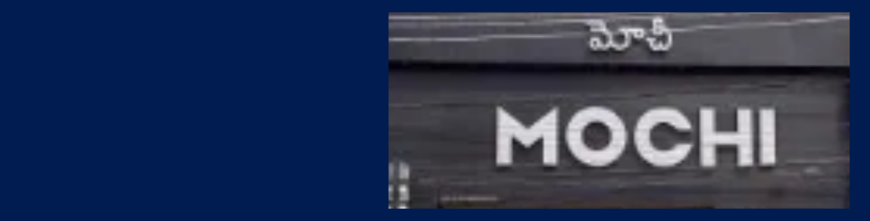 Store Banner