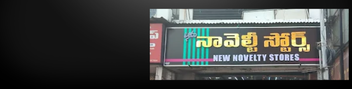 Store Banner