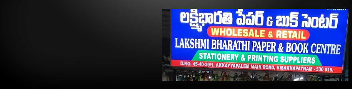 Store Banner