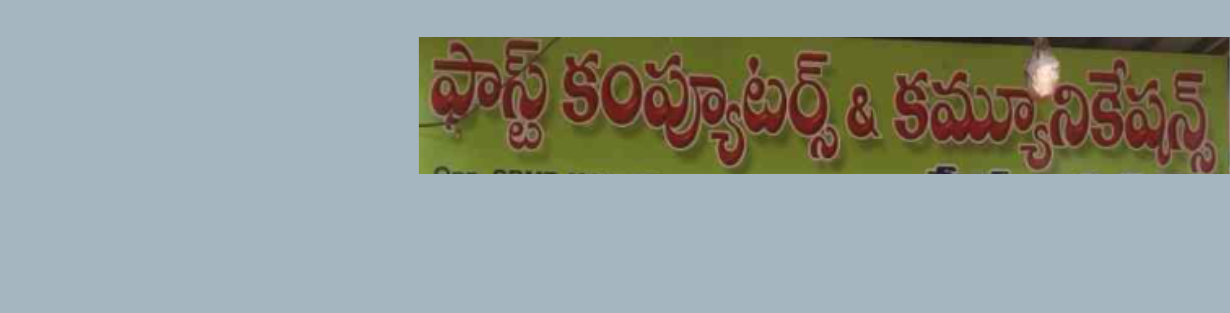 Store Banner