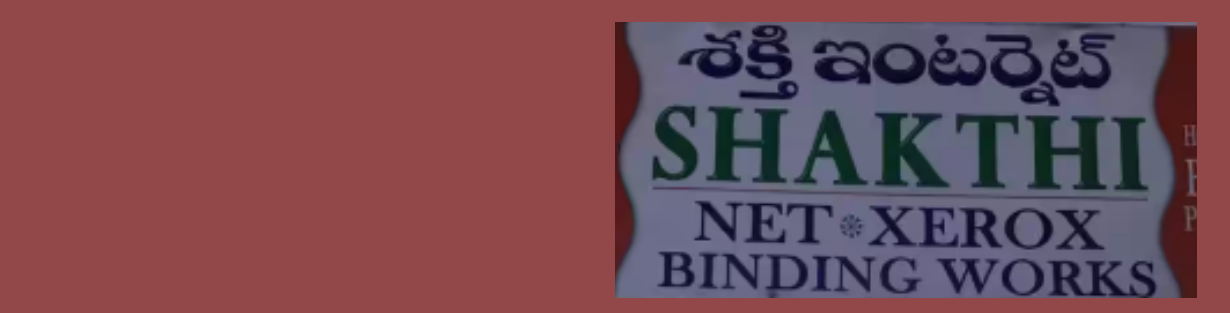 Store Banner