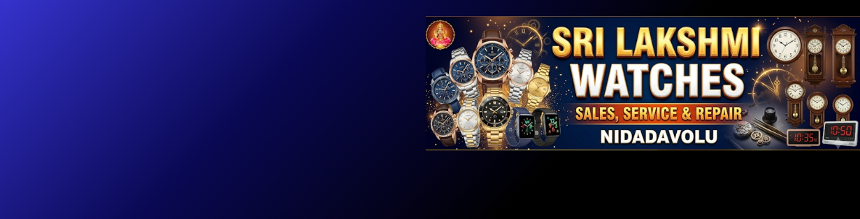 Store Banner