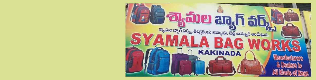Store Banner