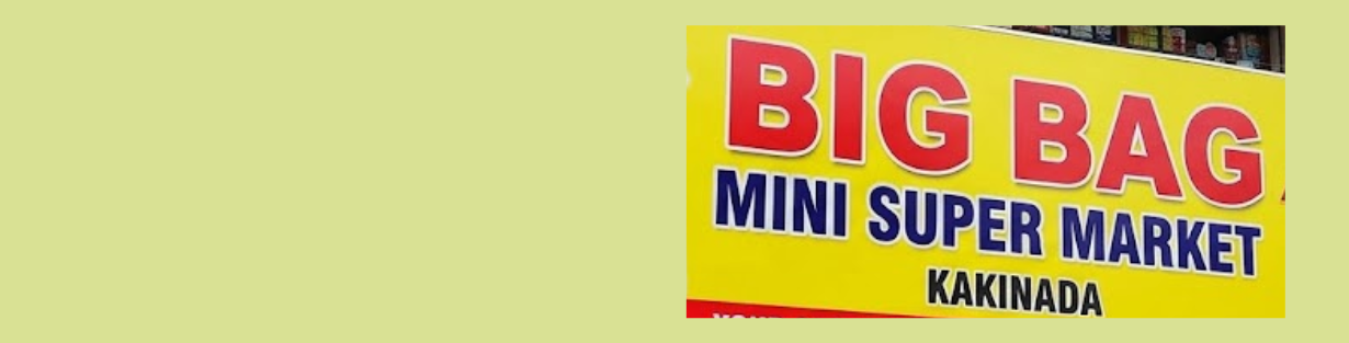 Store Banner