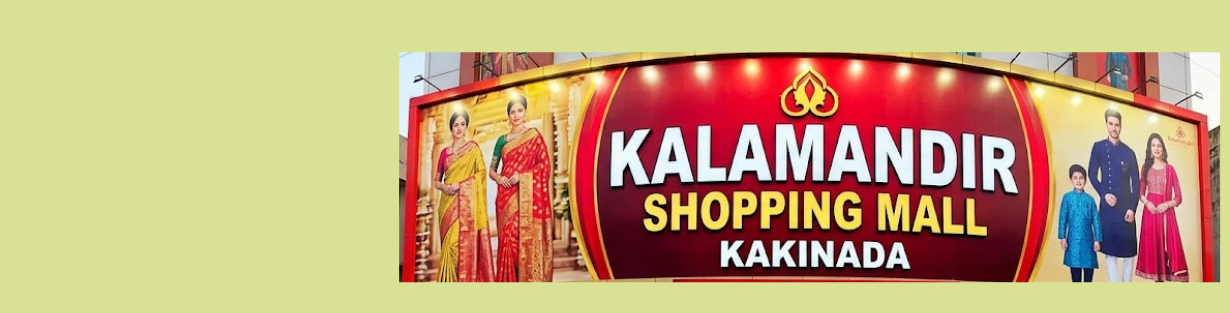 Store Banner