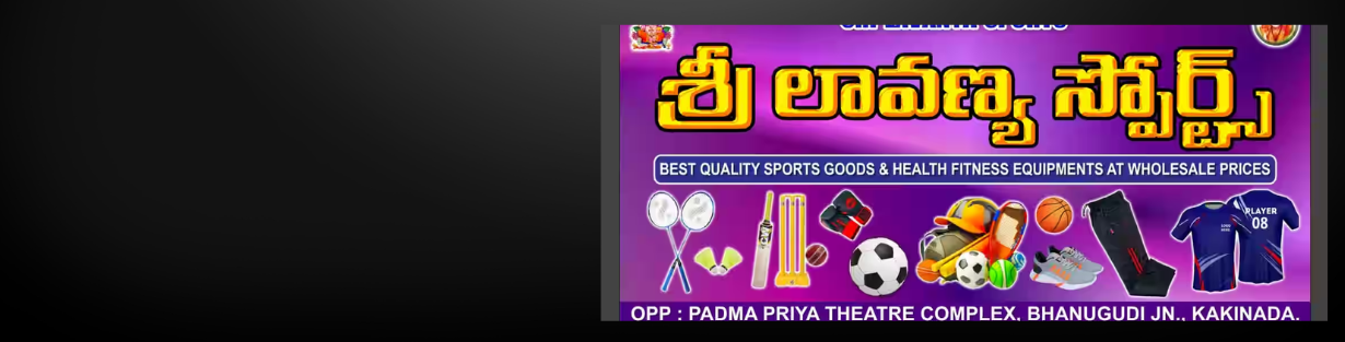 Store Banner
