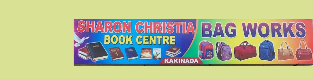 Store Banner