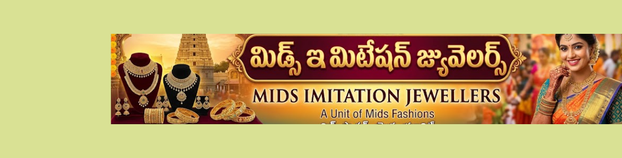 Store Banner