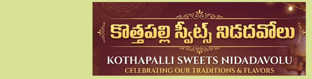 Store Banner