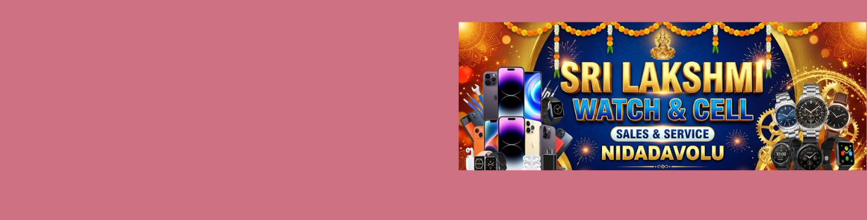 Store Banner