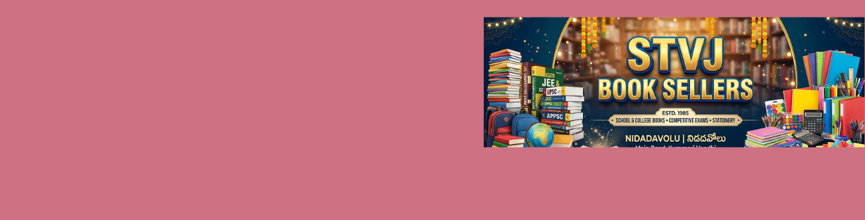 Store Banner