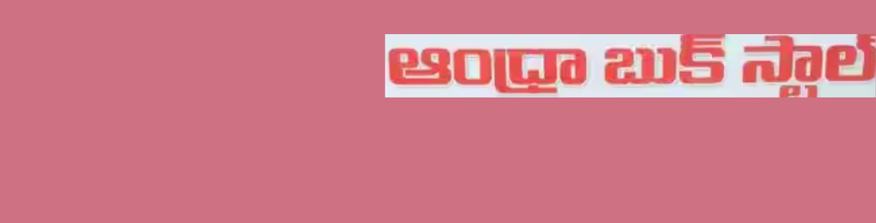 Store Banner