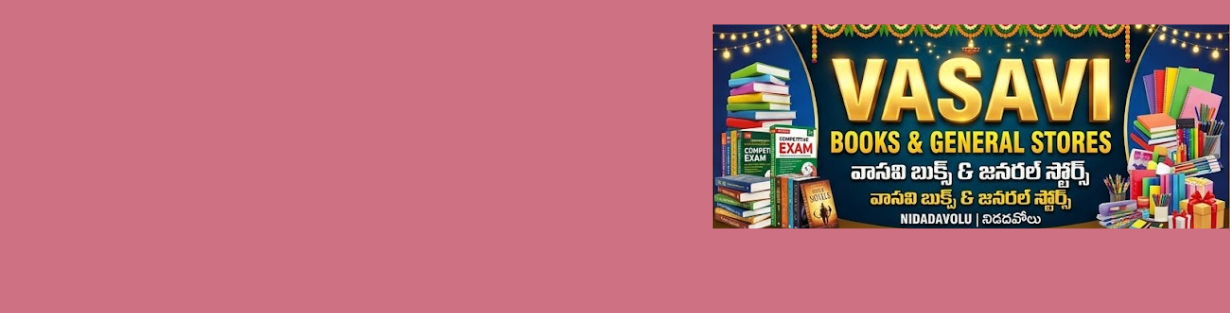 Store Banner