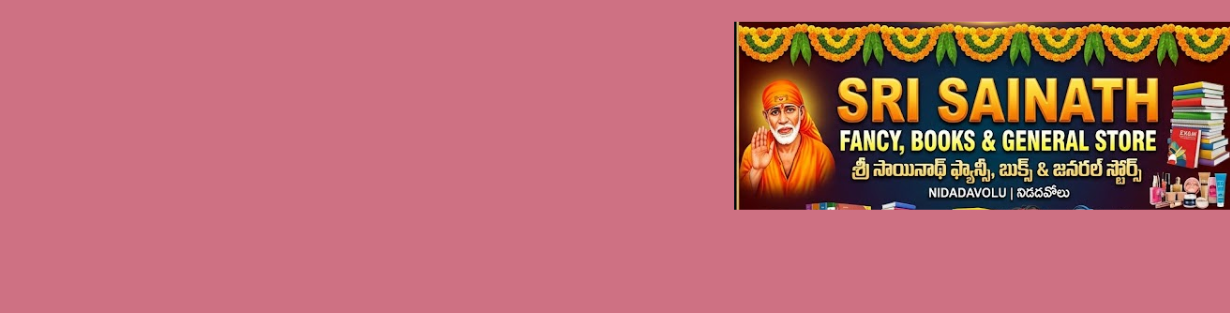 Store Banner