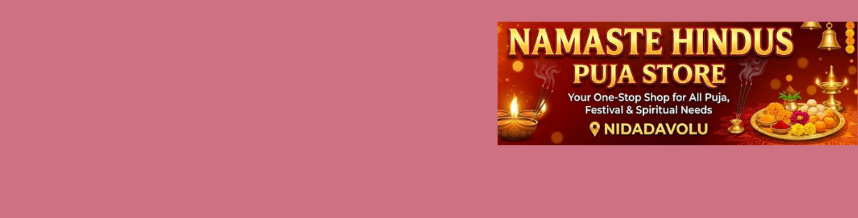 Store Banner