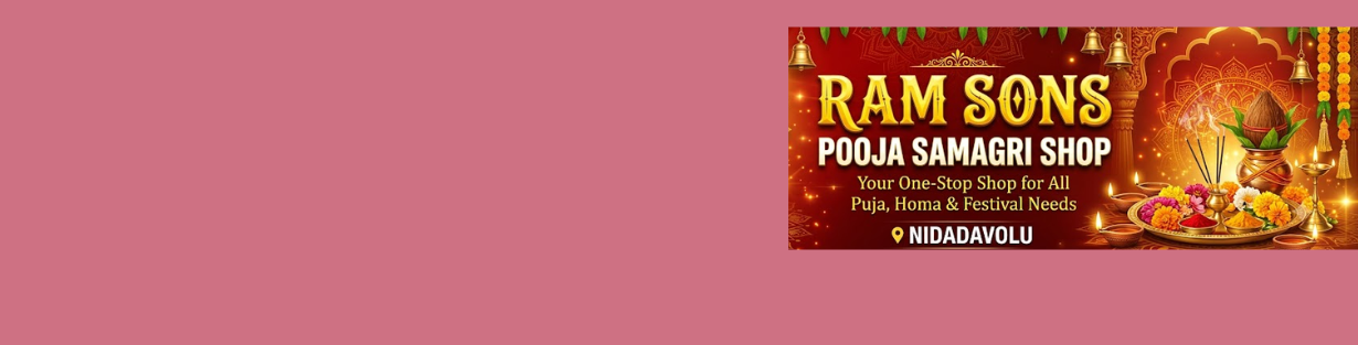 Store Banner