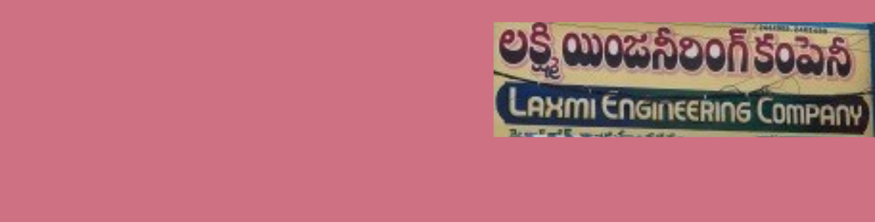 Store Banner