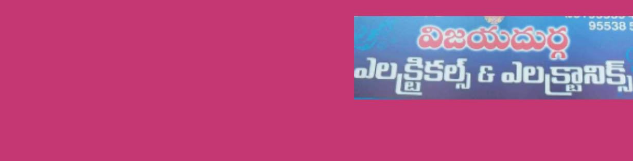 Store Banner