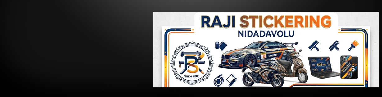 Store Banner