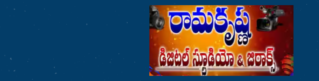 Store Banner