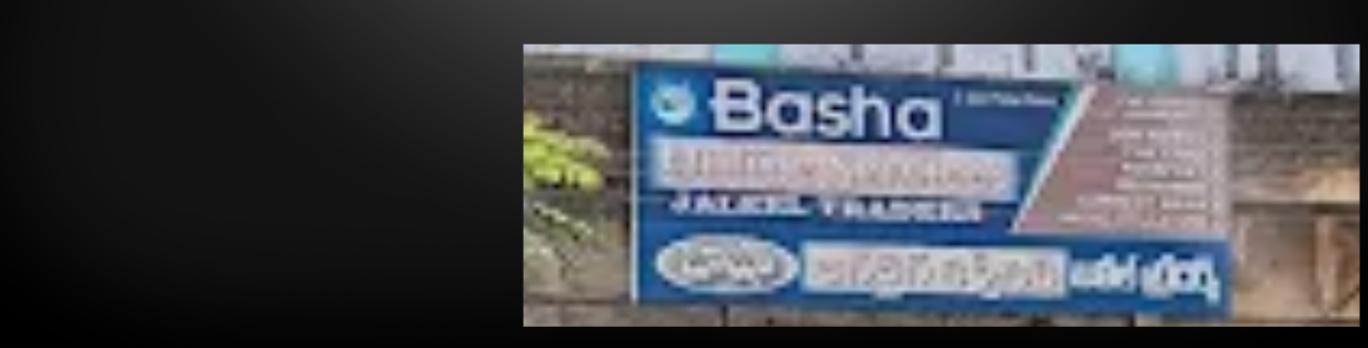 Store Banner