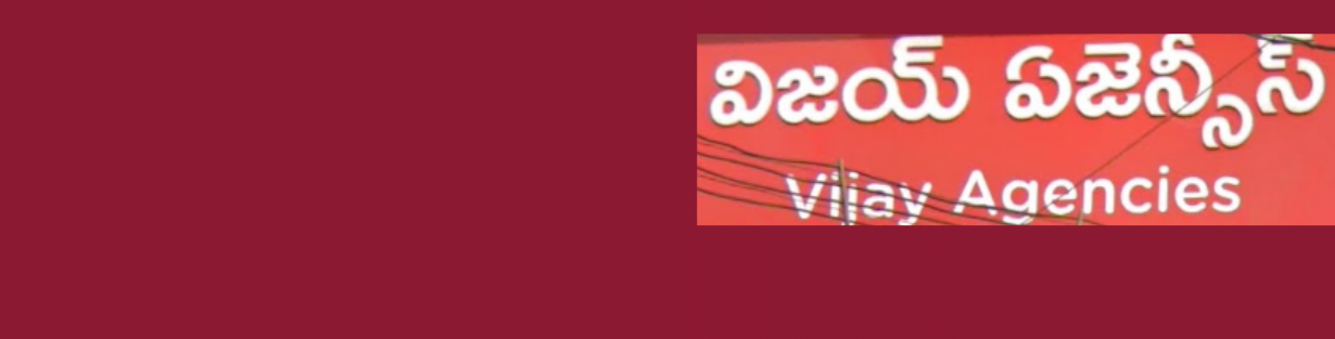Store Banner