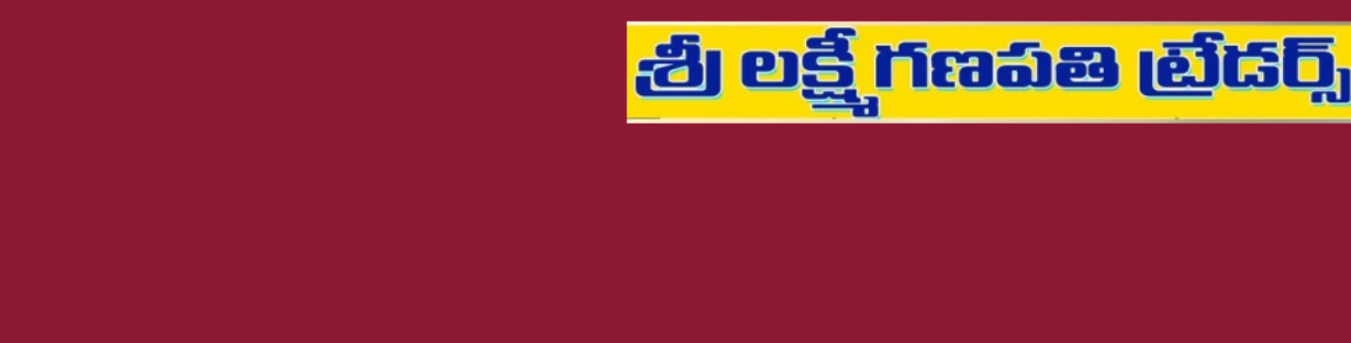 Store Banner