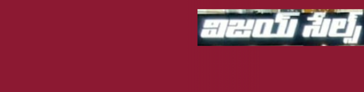 Store Banner