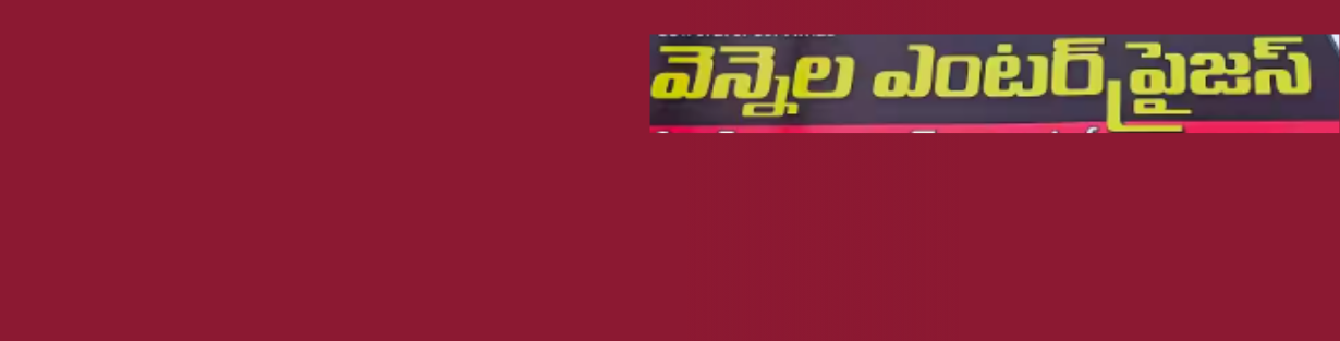 Store Banner